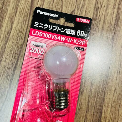 パナソニック ミニクリプトン電球