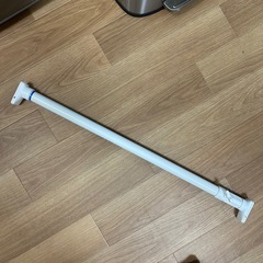 突っ張り棒　74cm-120cm　　