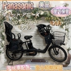 ⭐️2016年-2018年モデル⭐️Panasonic 電動自転車 ギュット アニーズ