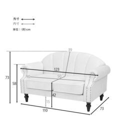 展示処分品】 訳あり おしゃれ 二人掛け ソファ アウトレット