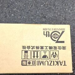 未使用タキズミペンダントライト　の画像