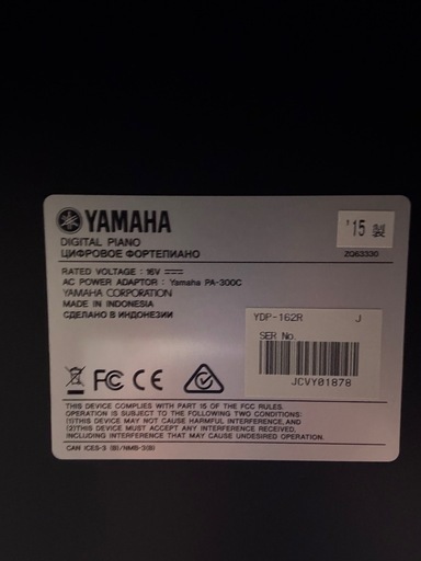 YAMAHA 電子ピアノ