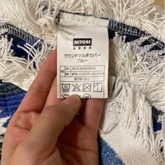 3/23まで掲載！ニトリマットの画像