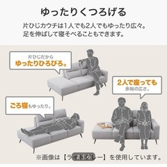 <3月8-10直接引取り>で ニトリ　カウチソファの画像