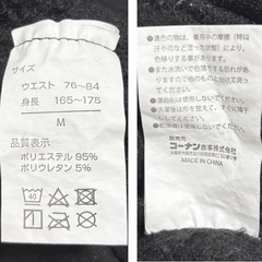 コーナン あったか 裏起毛 男性用インナー 2枚 　の画像