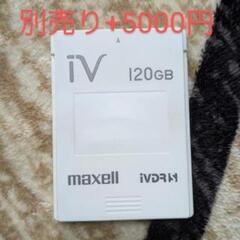 動作品 液晶テレビ 37Vサイズ 日立 woooの画像