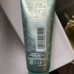 未使用！アリミノWAXの画像