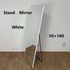 スタンドタイプ　ミラー　(訳あり特価品)