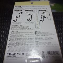 ジョイントバッグハンガーチェーン未使用品の画像
