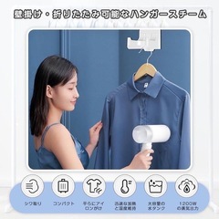 新品 スチームアイロン 折り畳み 衣類スチーマー アイロン ハン...