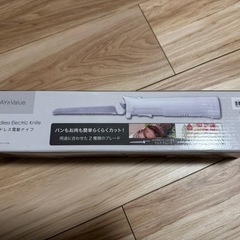 電動ナイフ【新品未使用】