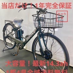 業界最長1年保証 送料無料　新型　ステップクルーズdd 26イン...