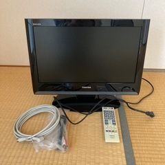 【あげます】【新生活】東芝レグザ19インチ