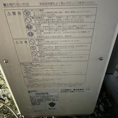 石油給湯器の画像