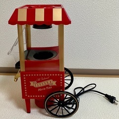 新品未使用 ポップコーンメーカー　レトロ　オシャレ おうち 縁日...