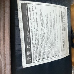バウンサー　ベビー　西松屋の画像