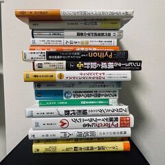 技術書(線形代数、統計力学、機械学習)