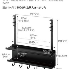 山崎実業(Yamazaki) デスク下 ケーブル & ルーター収納 ラックの画像