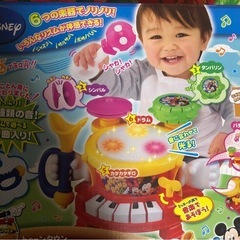 🔴リズム遊びいっぱいマジカルバンド