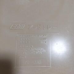 🍱②EBMフードトレイ35　12インチ　直径36cmの画像