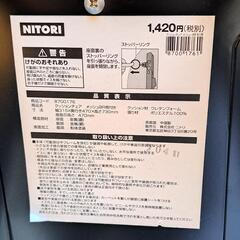 折り畳みイス２個の画像