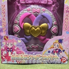 値下げワンダフルパクト