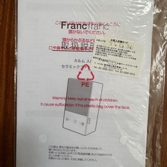 Francfranc　CALME セラミックファンヒーター　HOE-M014 人感センサー付き　ブラックの画像