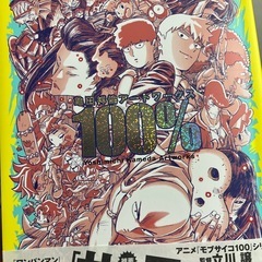 【予定者決定】アートブック　セット　の画像