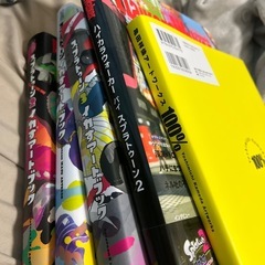 【予定者決定】アートブック　セット　