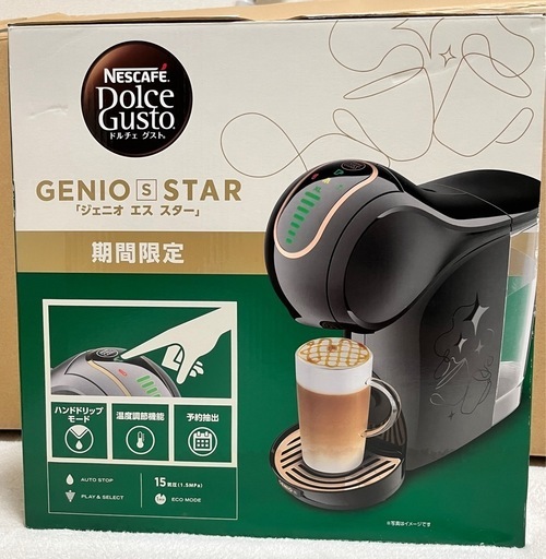 ドルチェグスト　コーヒーメーカー\n
