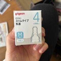 哺乳瓶　乳首(決まりました。) 