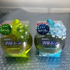  エステー、トイレの消臭ポット2個