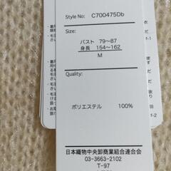 タグ付き😊セーター🍋Mサイズ🍋の画像