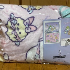 すみっこぐらし　新品　枕　ブランケットの画像