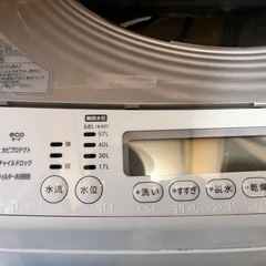 受け渡し決定しました！洗濯機の画像