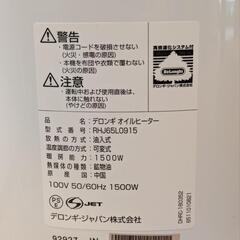 デロンギ ユニカルド RHJ65L0915の画像