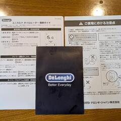 デロンギ ユニカルド RHJ65L0915の画像