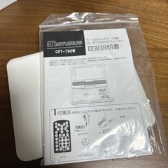 ポータブルᎠVDプレーヤーの画像