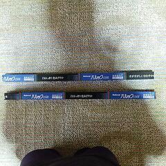 ナショナル直管蛍光灯20形4本の画像