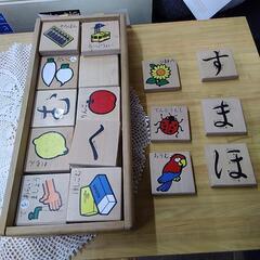 ひらがな積み木　82772