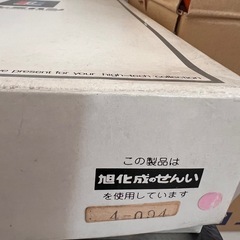 旭化成　カシミロン 敷毛布シーツ　140×240㎝ 【未使用】の画像