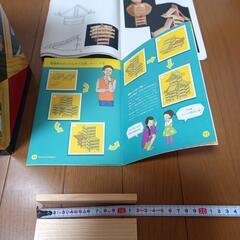 つみき　KAPLA200Ｊの画像