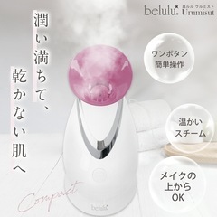 新品　ランキング1位受賞 【美ルル ウルミスト】フェイシャルスチーマー プレゼント 加湿器 ミスト 保湿 乾燥 スチーム 美顔器 角度自由 フェイススチーマー の画像