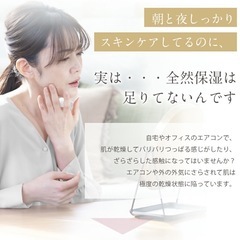 新品　ランキング1位受賞 【美ルル ウルミスト】フェイシャルスチーマー プレゼント 加湿器 ミスト 保湿 乾燥 スチーム 美顔器 角度自由 フェイススチーマー の画像