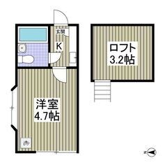 初期費用5万円パック⭐️敷・礼・仲0円⭐️フリーレント1ヶ月！⭐...