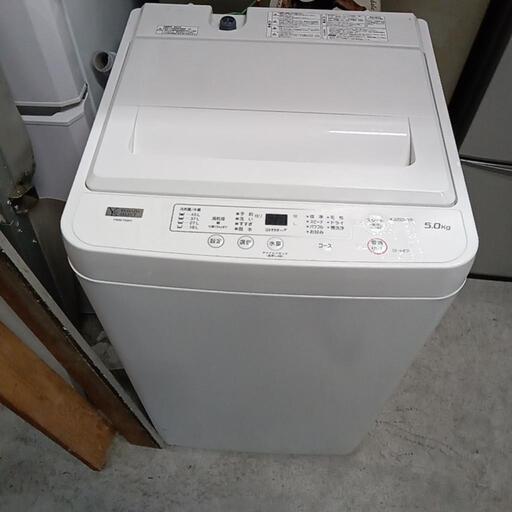 中古洗濯機