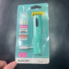 エレコムモバイルバッテリー