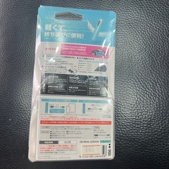 エレコムモバイルバッテリーの画像