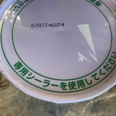 ジョリパットネオJQ650 T4024の画像