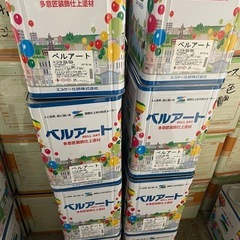 ベルアート　こげ茶色